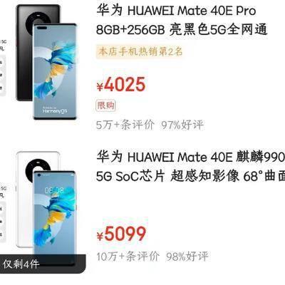 华为爆料最新消息,颠覆性新机即将亮相,5G技术再升级! 第2张 华为爆料最新消息,颠覆性新机即将亮相,5G技术再升级! 第2张