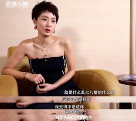 娱乐圈内大爆料,重磅爆料揭露明星背后真相 第2张 娱乐圈内大爆料,重磅爆料揭露明星背后真相 第2张