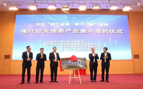 产业园新闻爆料网站,聚焦最新产业动态与热点事件 第3张 产业园新闻爆料网站,聚焦最新产业动态与热点事件 第3张